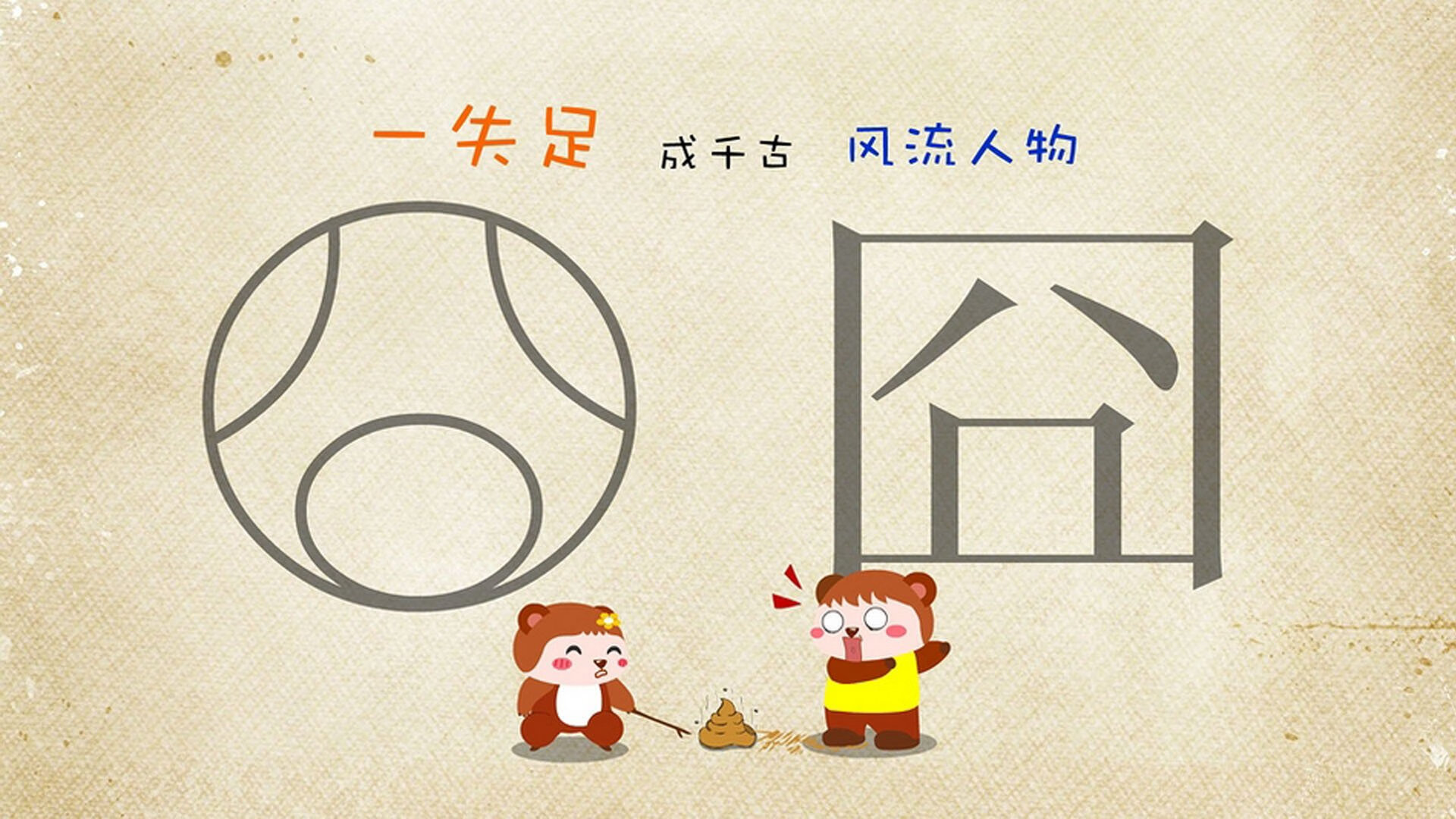 kaiyun.com-“中超联赛引入先进的比赛监控系统，保障比赛安全”，中超联赛官方数据统计